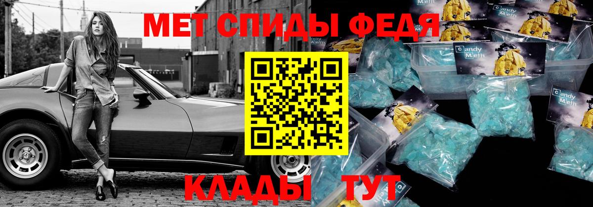 АМФЕТАМИН 98%  Вход с VPN  АМФЕТАМИН  Артём  Amphetamine 