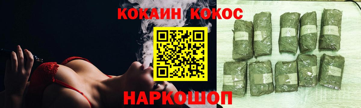 Артём  Кокаин Колумбийский  Cocaine Columbia  Вход с VPN 