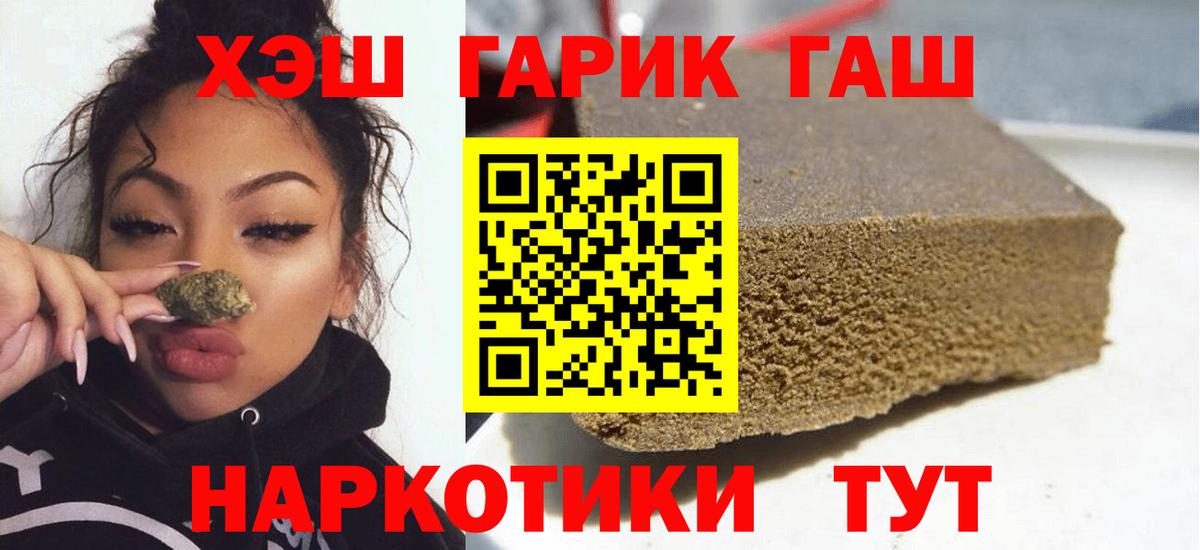 Гашиш Ice-O-Lator Артём