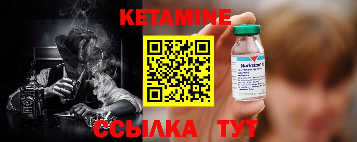 Артём  Кетамин VHQ  сайты даркнета как зайти  Вход с VPN 
