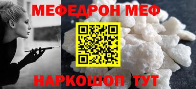 марихуана Партизанск