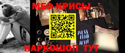 марихуана Партизанск