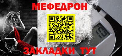 марихуана Партизанск