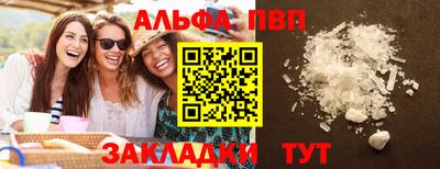 сатива Пенза