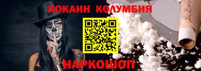 сатива Пенза