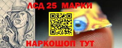 ПСИЛОЦИБИНОВЫЕ ГРИБЫ Первоуральск