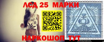 марихуана Партизанск