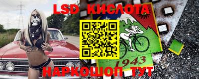 сатива Пенза
