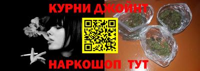 марихуана Партизанск