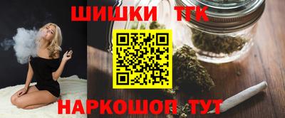 марихуана Партизанск