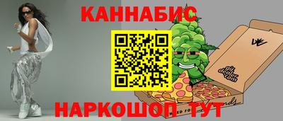 ПСИЛОЦИБИНОВЫЕ ГРИБЫ Первоуральск