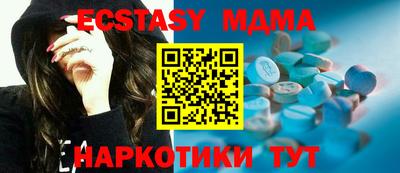 сатива Пенза