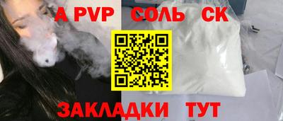 сатива Пенза