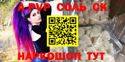 сатива Пенза