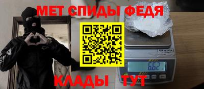 сатива Пенза