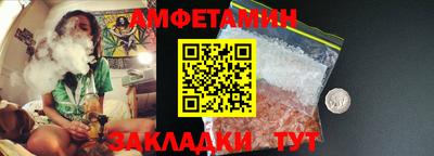 марихуана Партизанск
