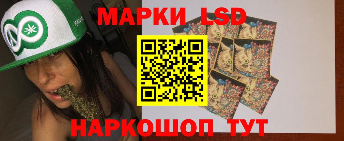 Лсд 25 экстази кислота Артём