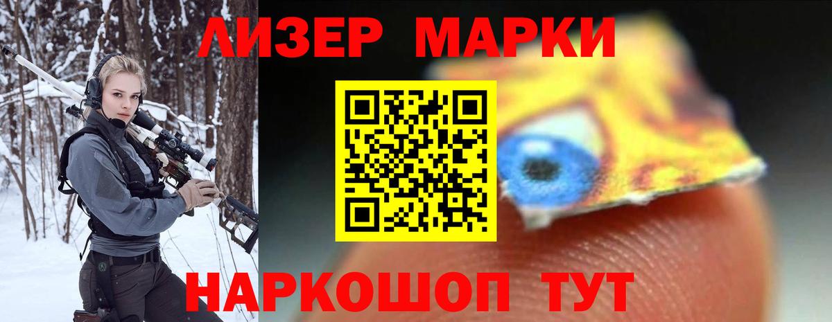 Артём  Лсд 25 экстази кислота  Вход с VPN  ссылка на мегу ТОР  LSD-25 экстази кислота 