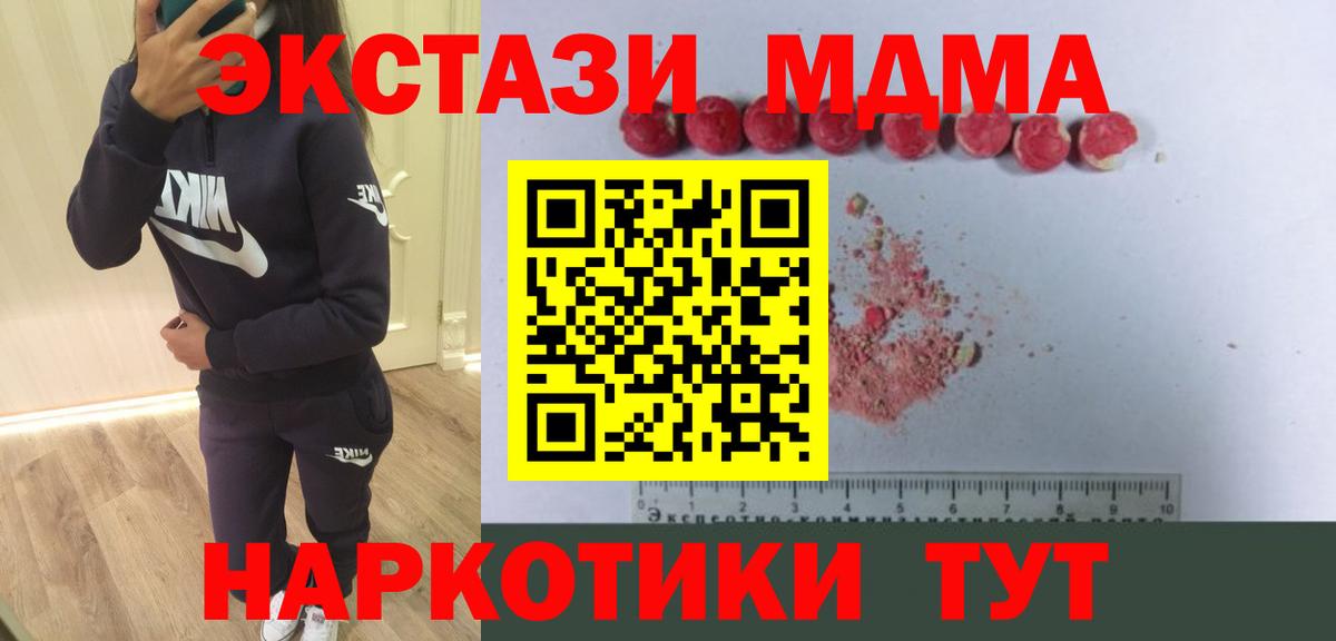МДМА VHQ Артём