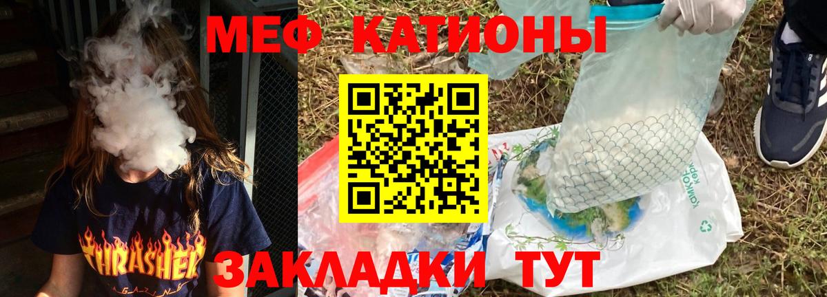 Артём  МЯУ-МЯУ 4 MMC  МЯУ-МЯУ  Вход с VPN  МЯУ-МЯУ VHQ  МЯУ-МЯУ 