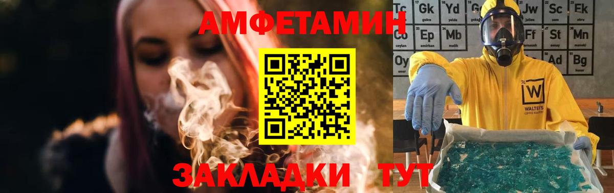 Артём  МЕТАМФЕТАМИН Декстрометамфетамин 99.9%  МЕТАМФЕТАМИН Декстрометамфетамин 99.9%  Вход с VPN 