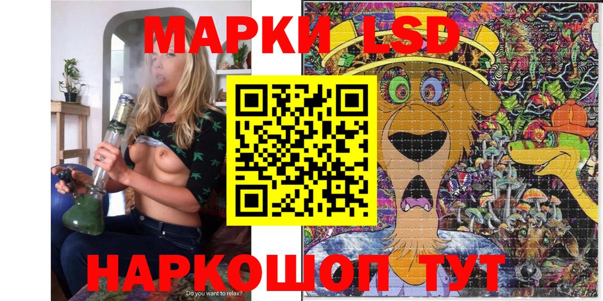 Артём  Марки NBOMe 1,5мг  Марки NBOMe 1,5мг  Вход с VPN 